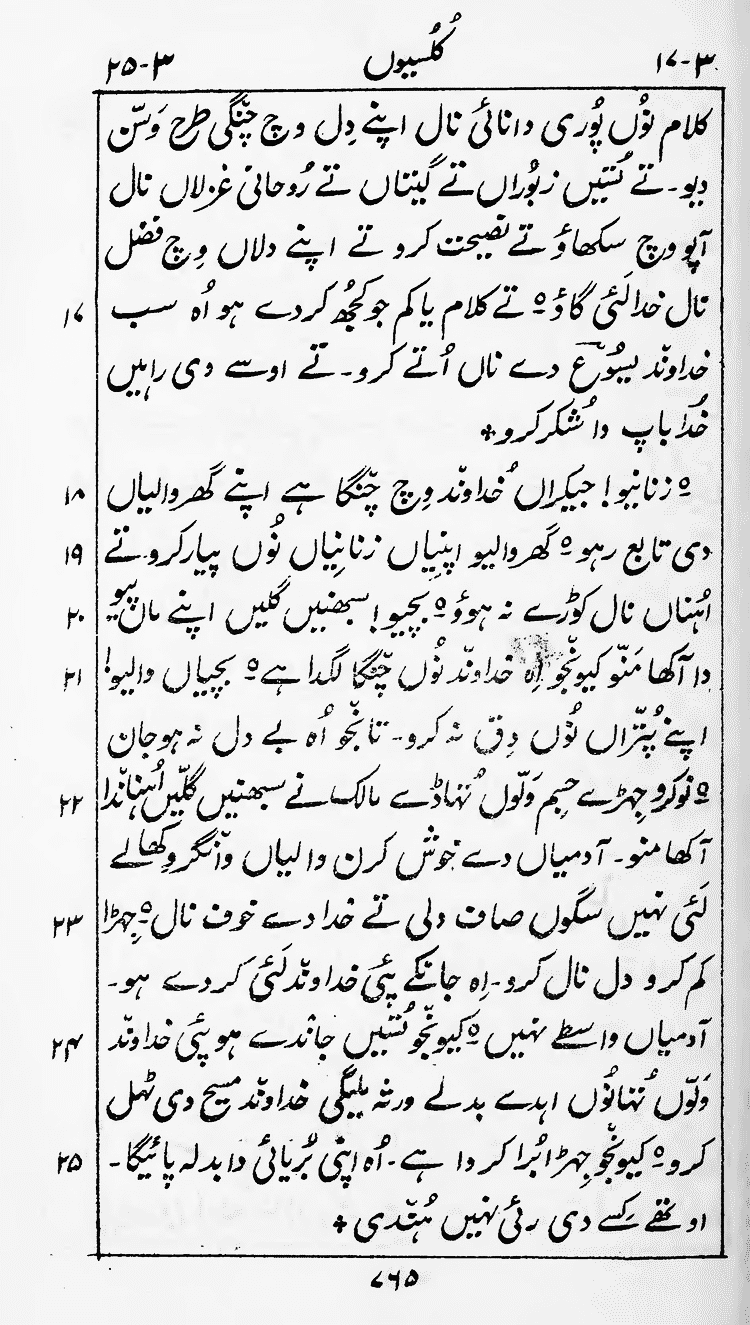 Page 769