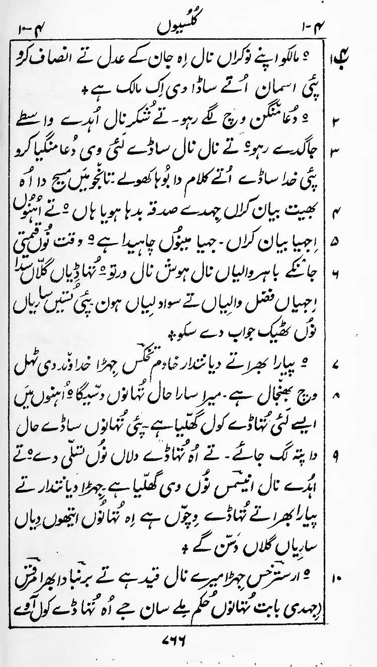 Page 770