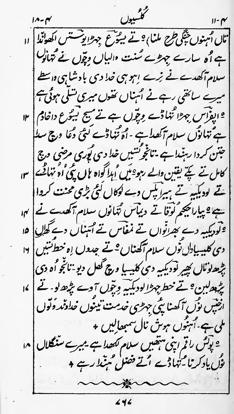 Page 771