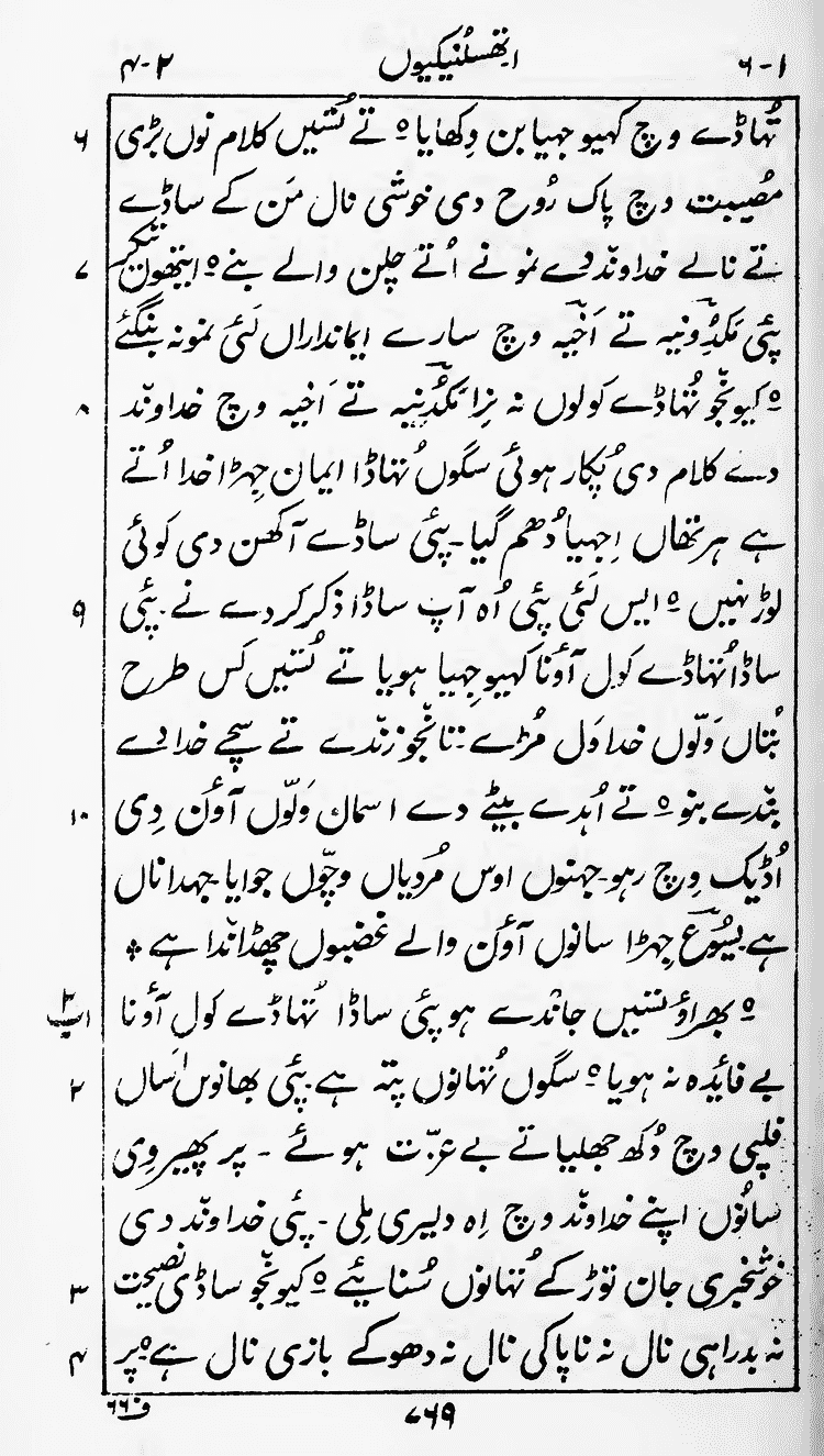 Page 773