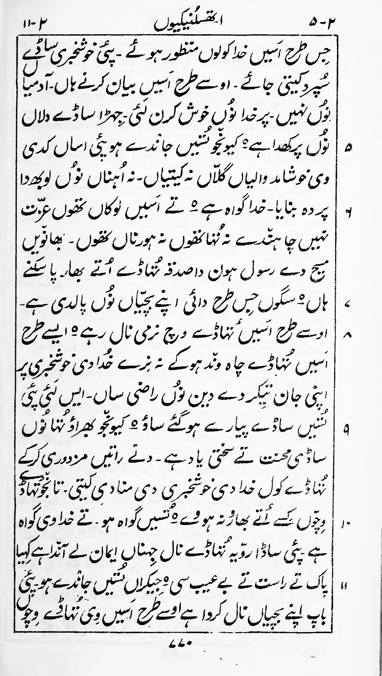 Page 774