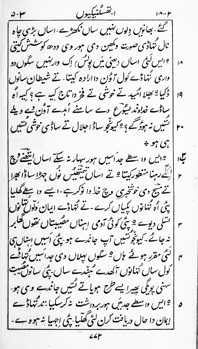 Page 776