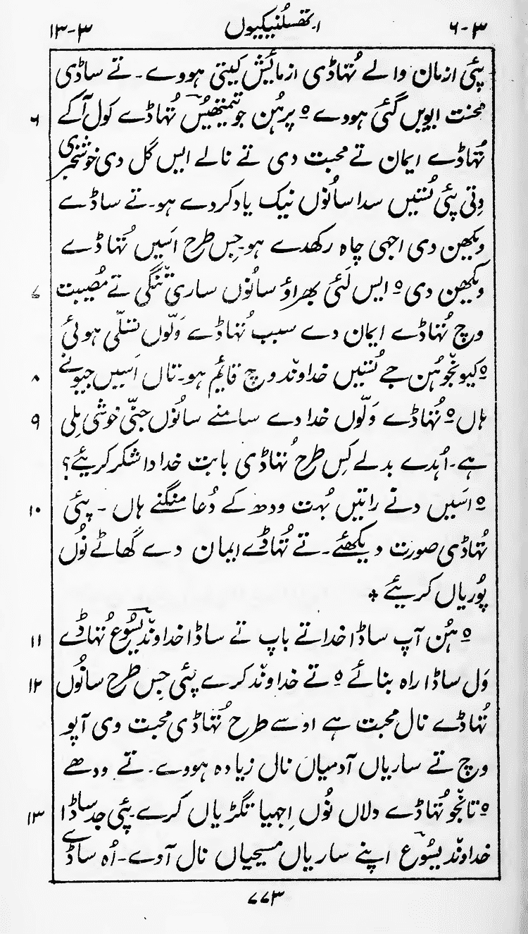 Page 777