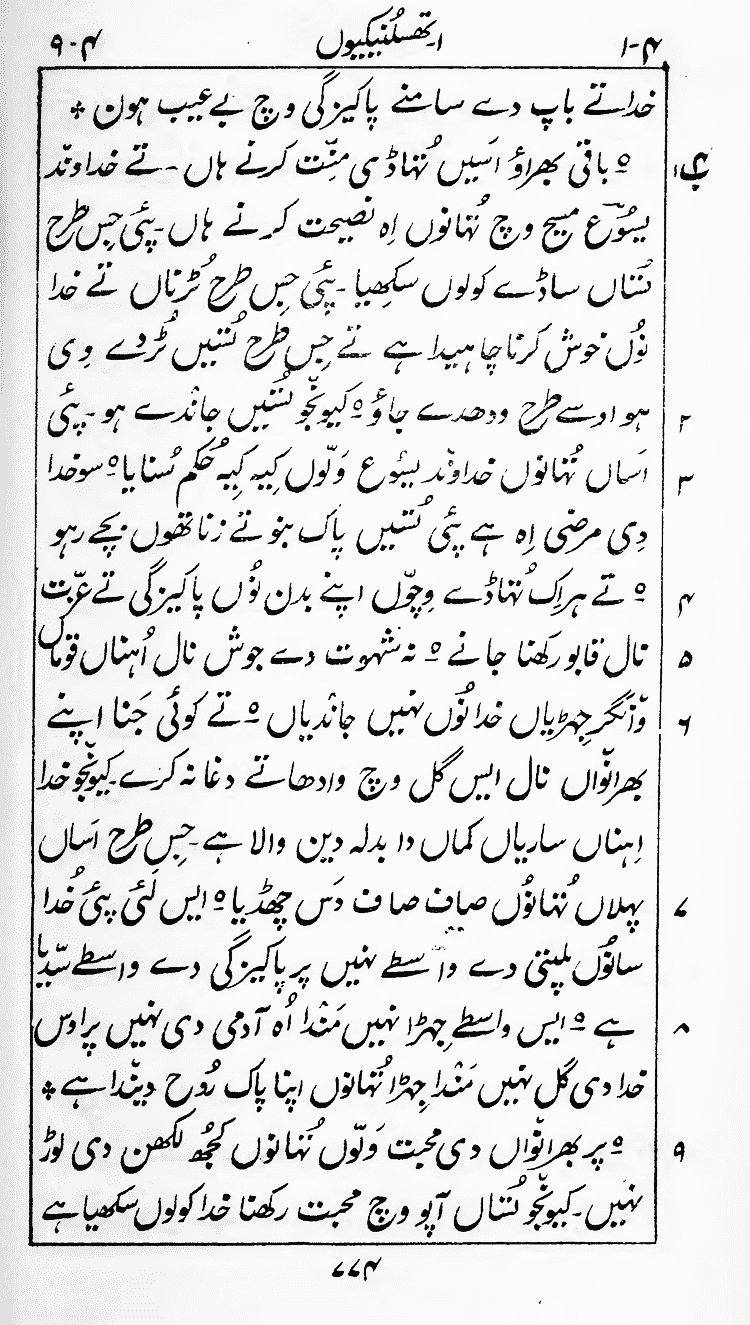 Page 778