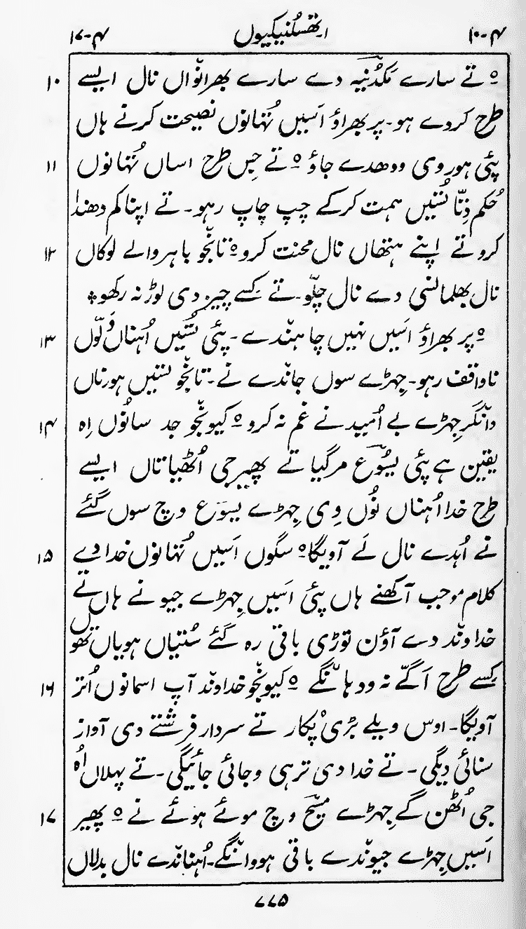 Page 779