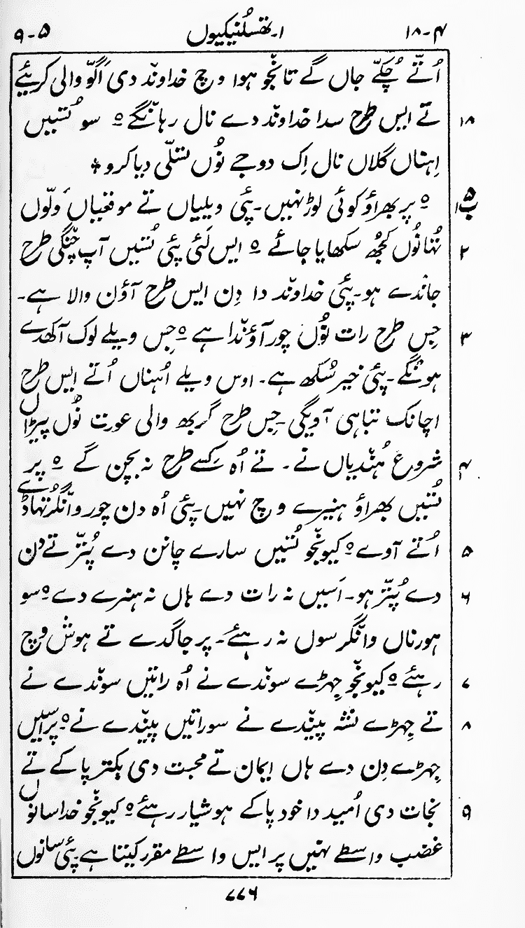 Page 780