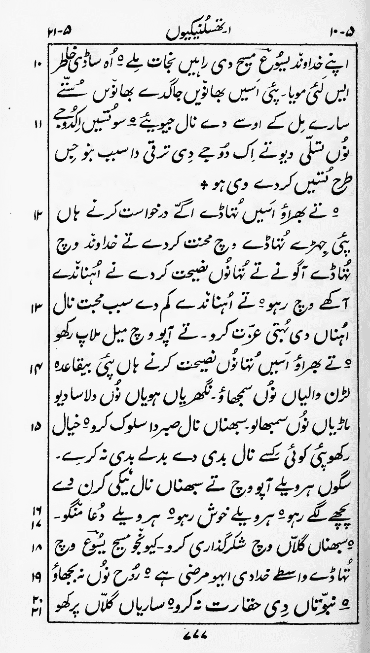 Page 781