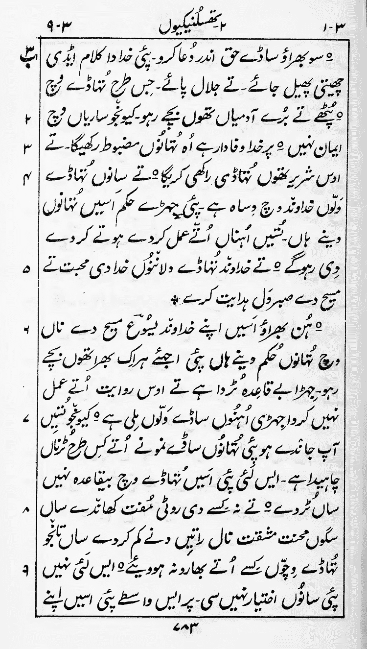 Page 787