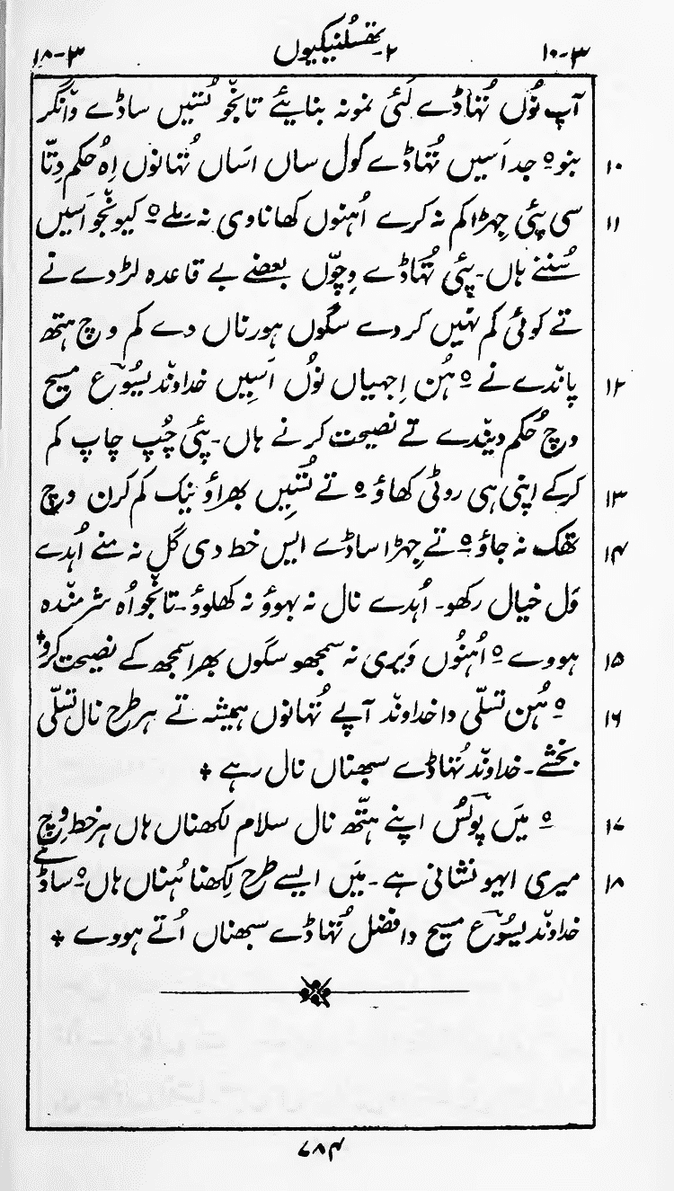 Page 788