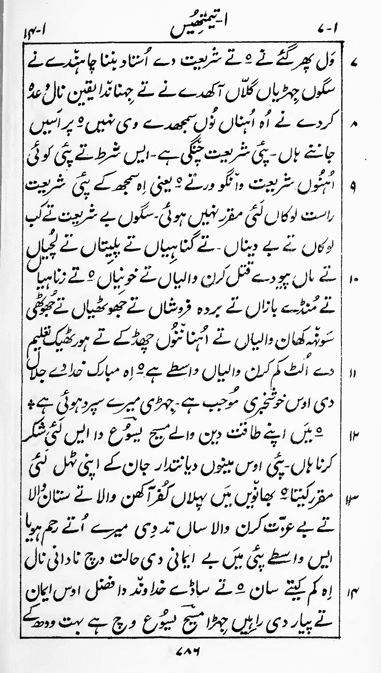 Page 790