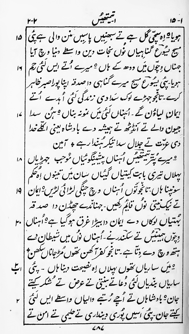 Page 791