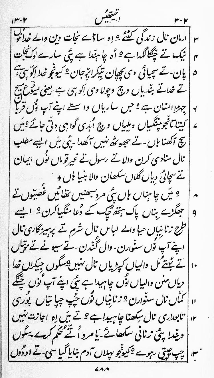 Page 792