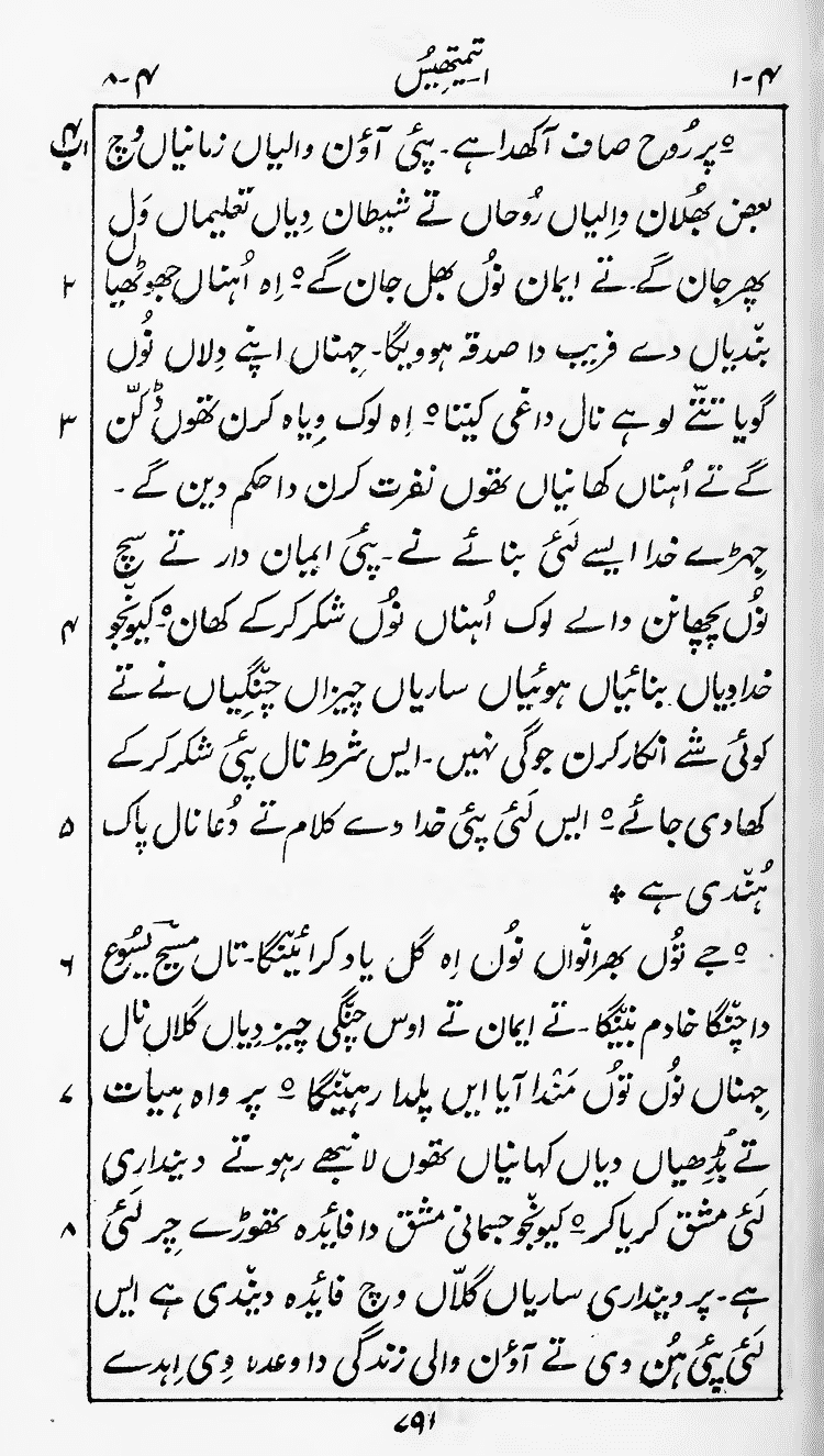 Page 795