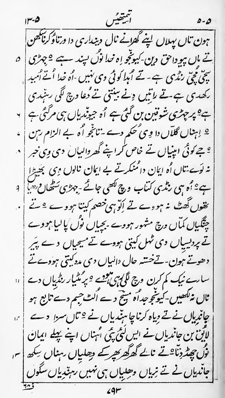 Page 797