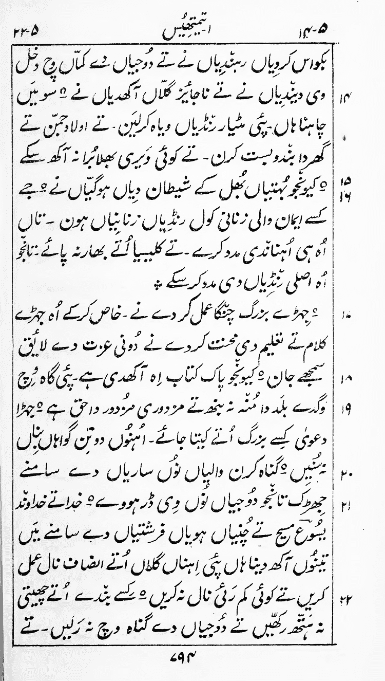 Page 798