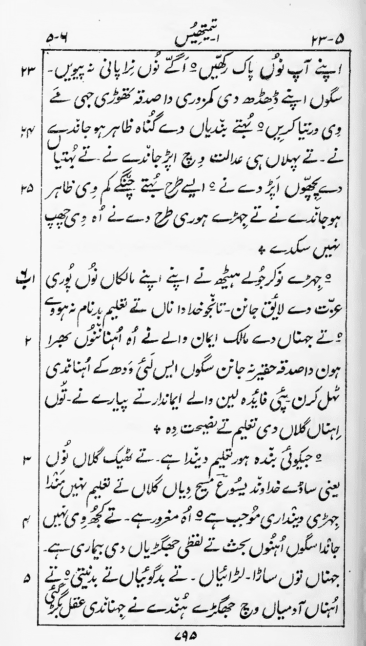 Page 799