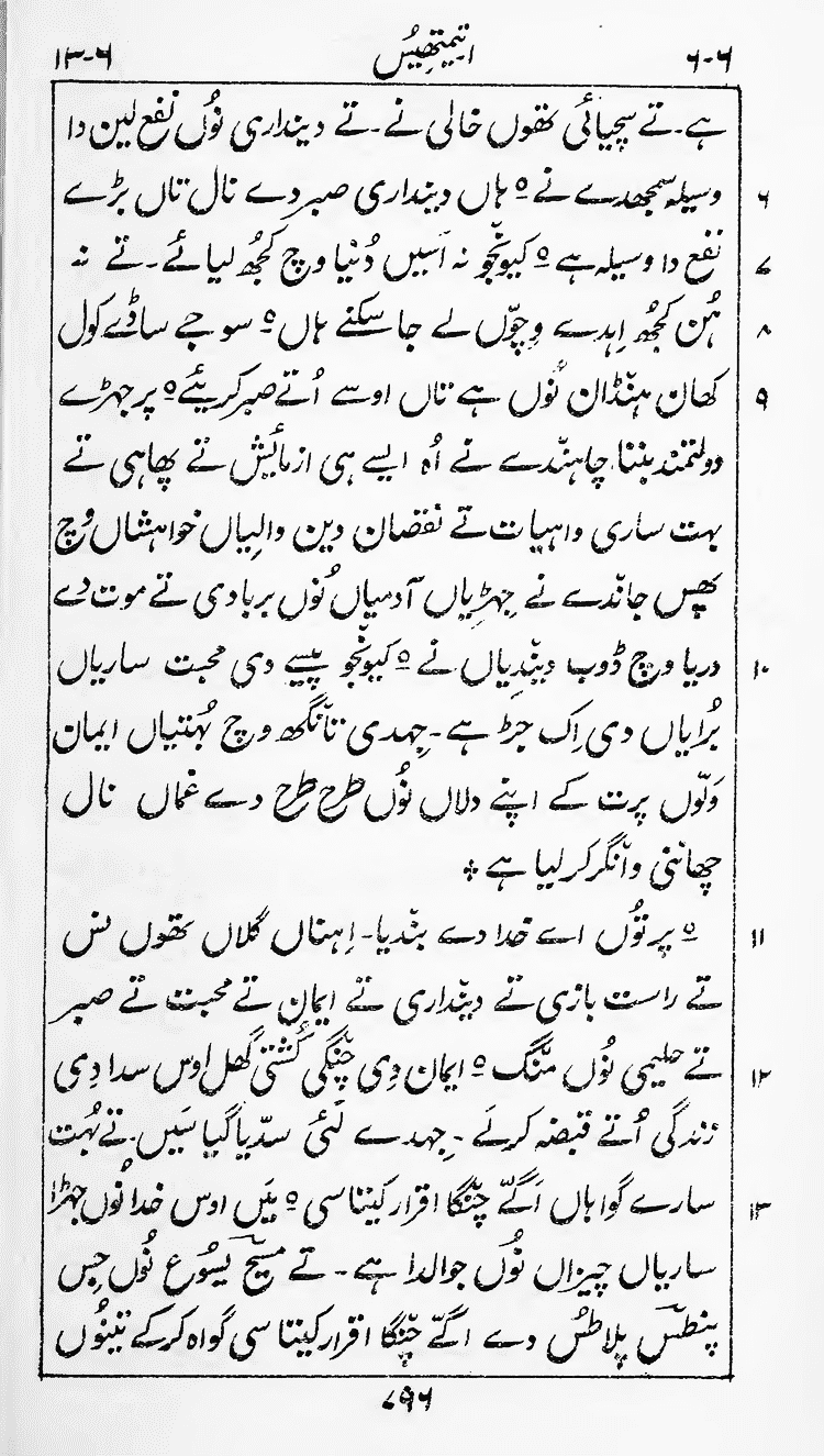 Page 800