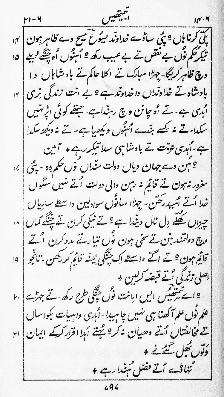 Page 801