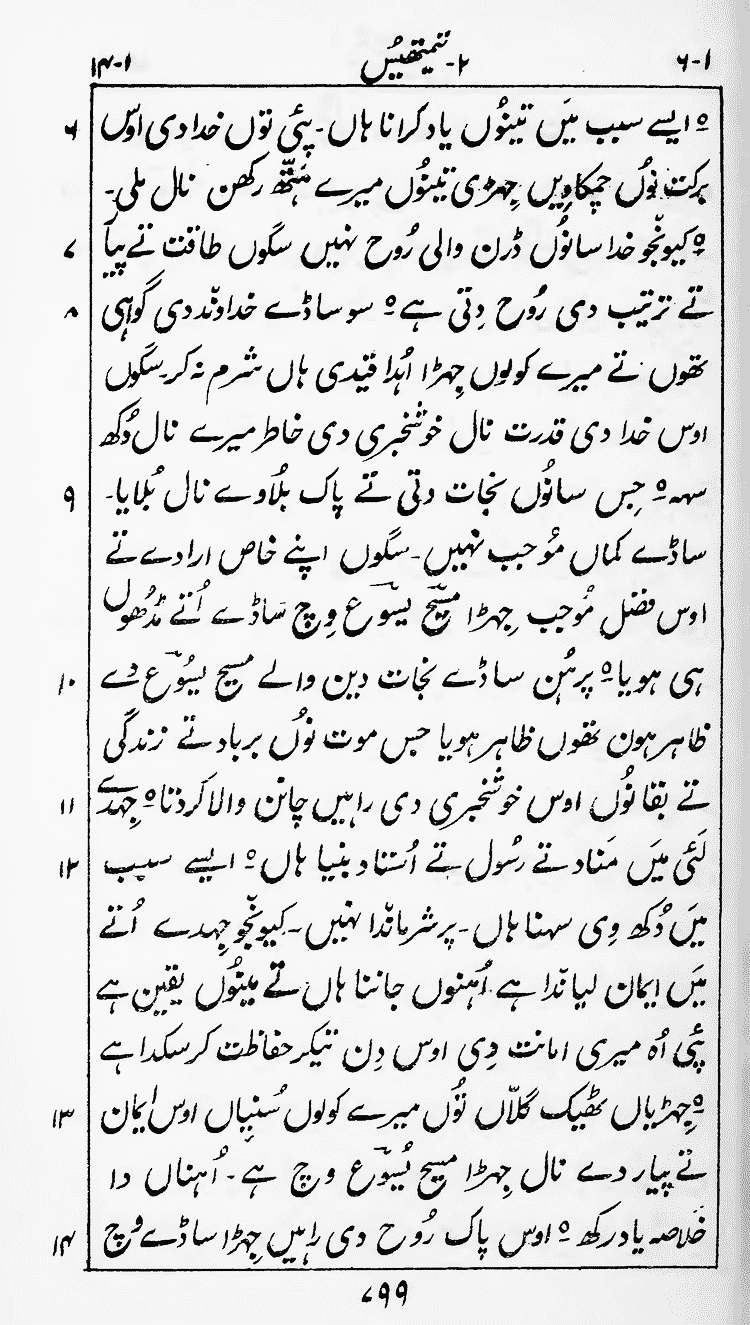 Page 803