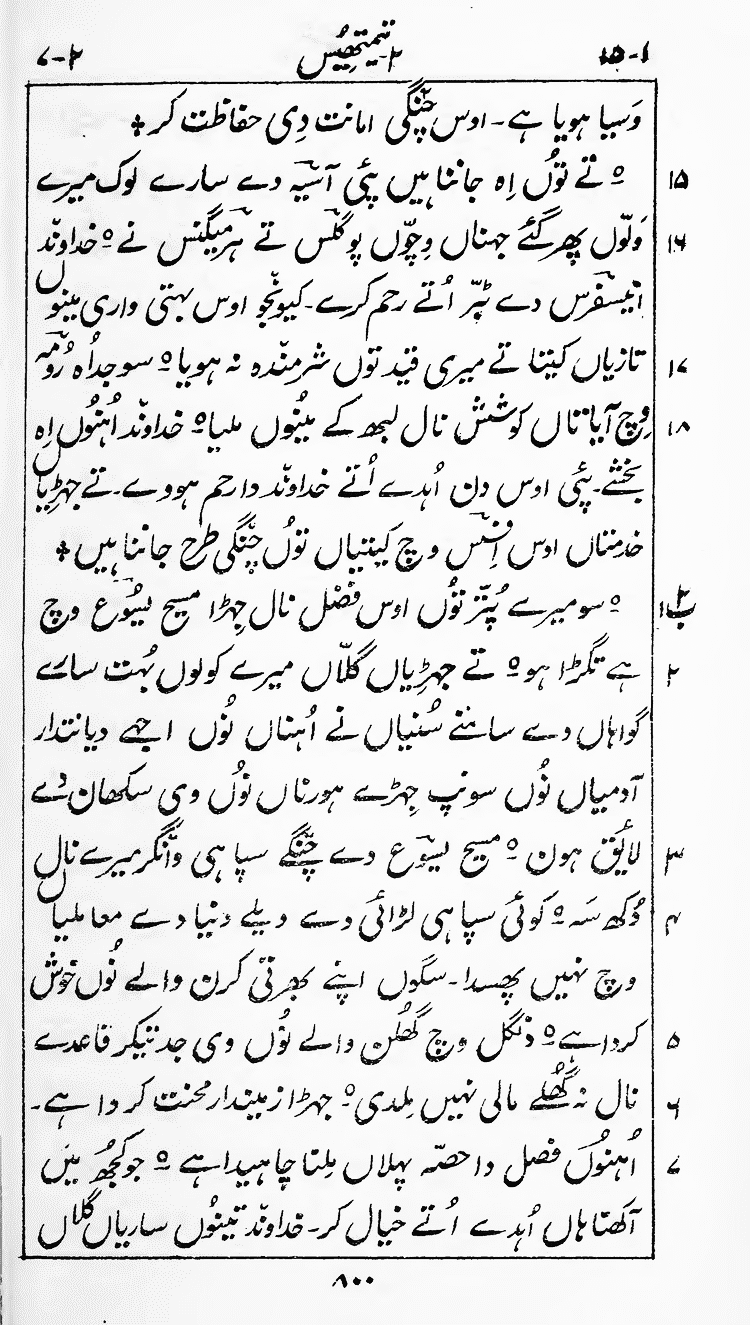 Page 804