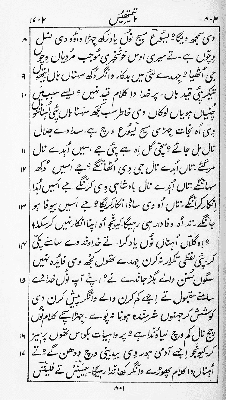 Page 805