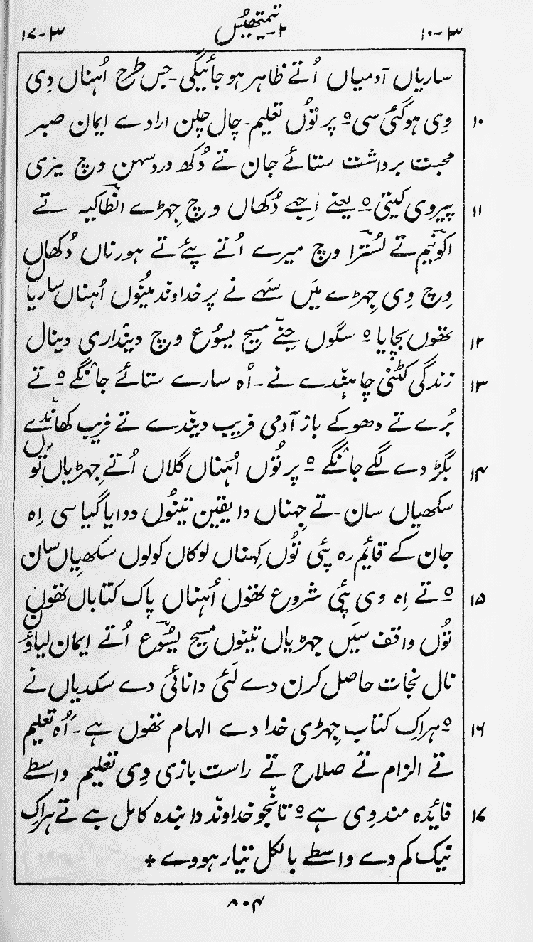 Page 808