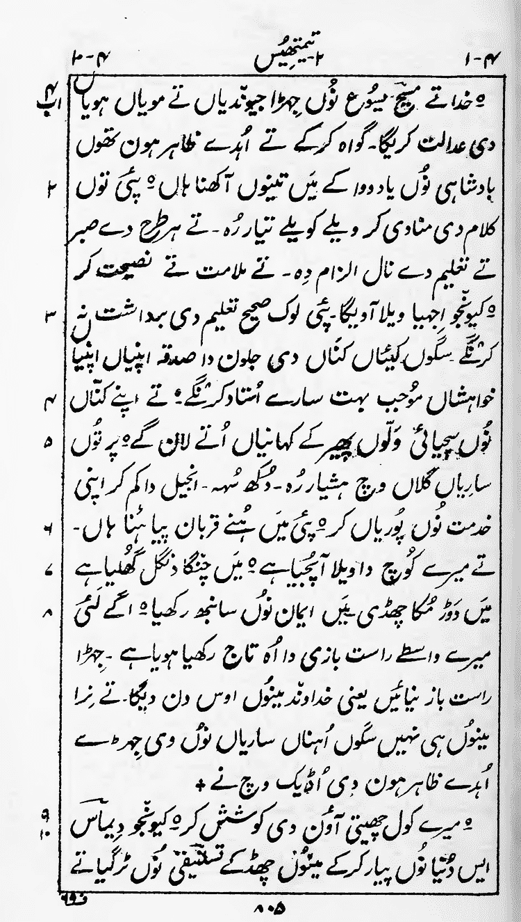 Page 809
