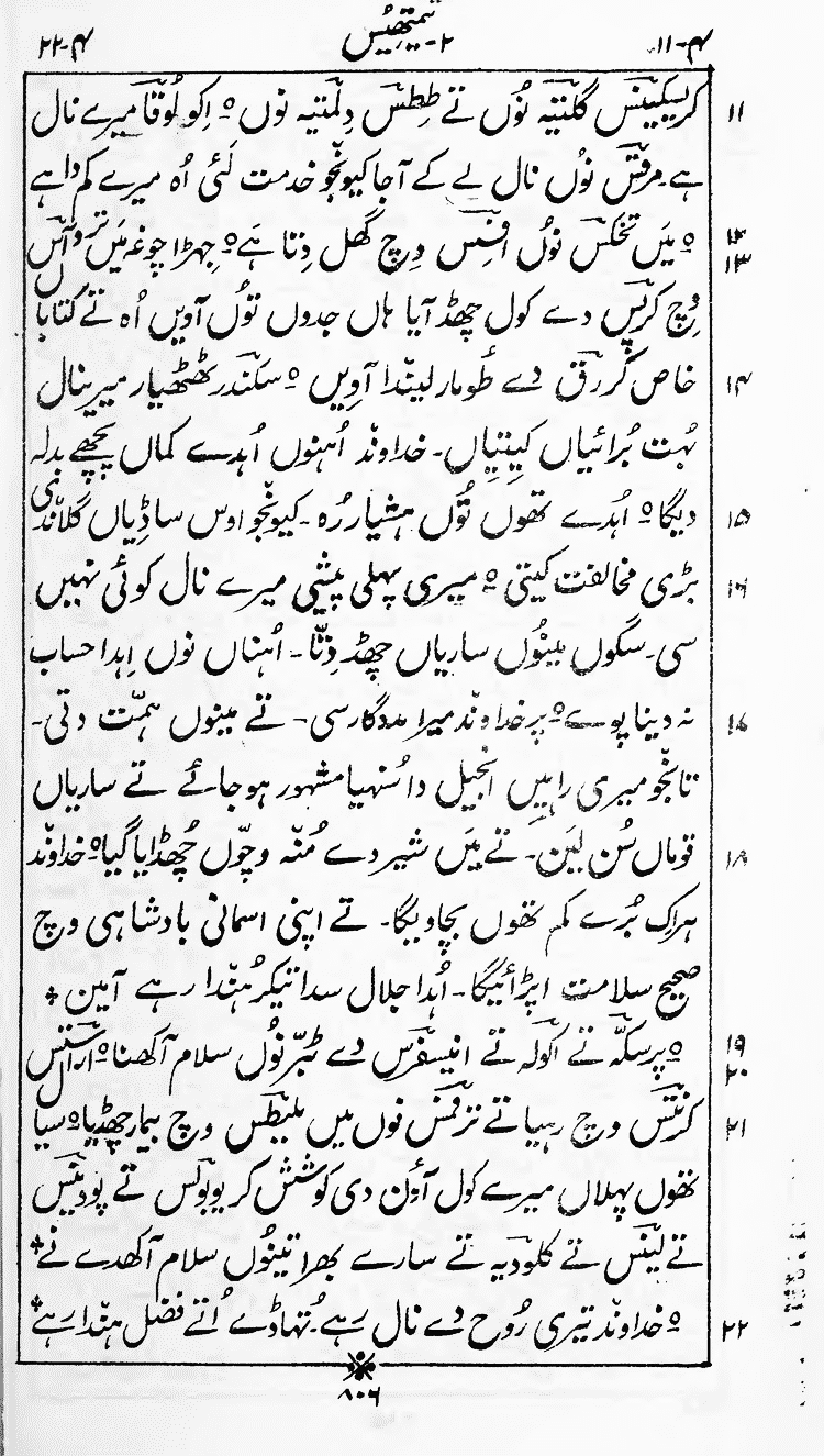 Page 810