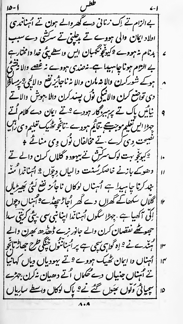 Page 812