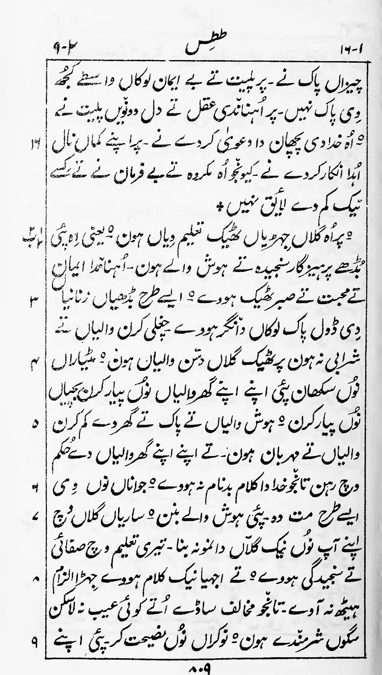 Page 813