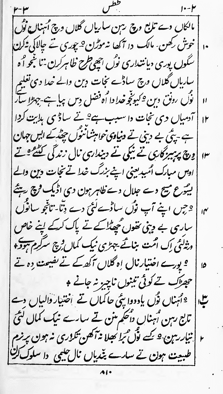 Page 814