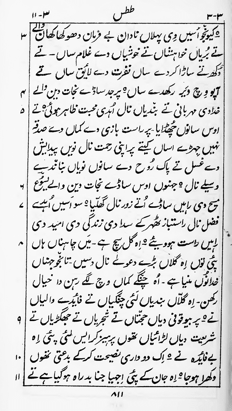 Page 815