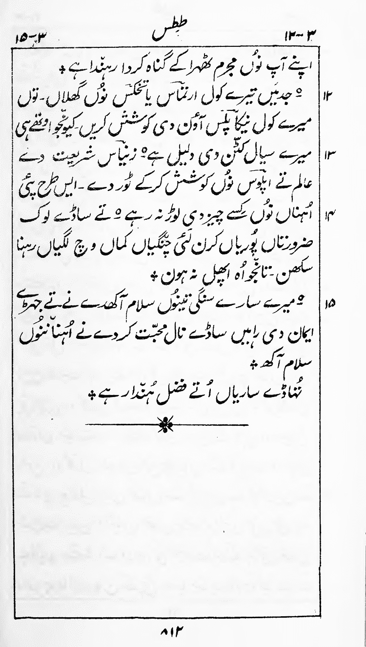 Page 816