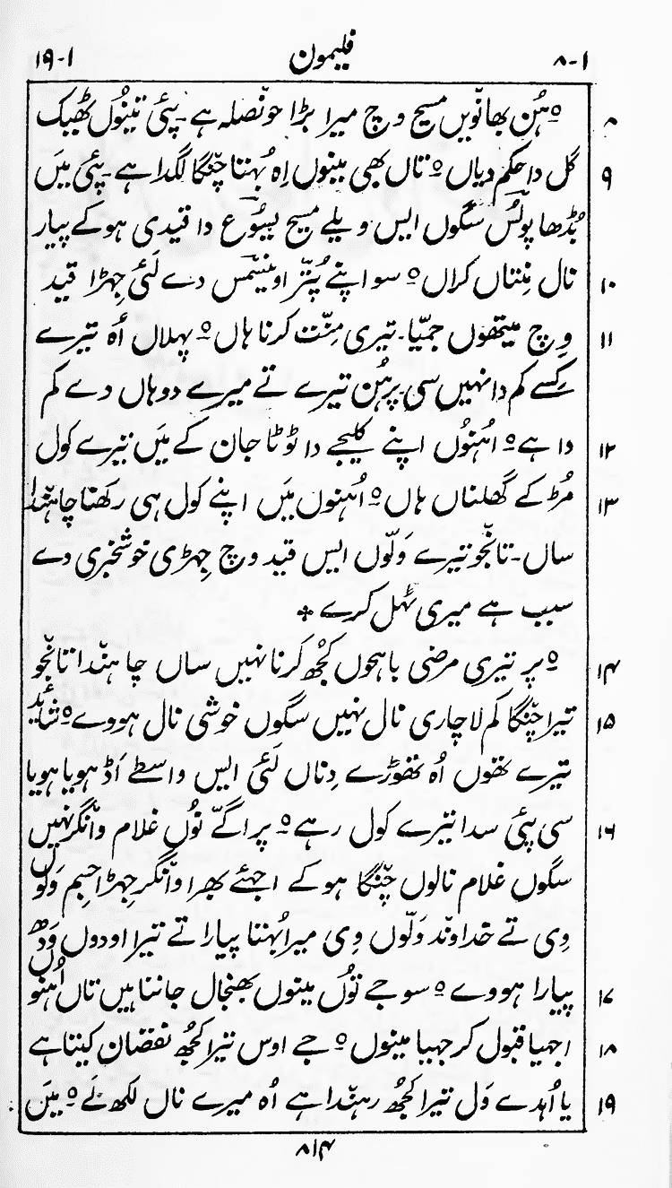 Page 818