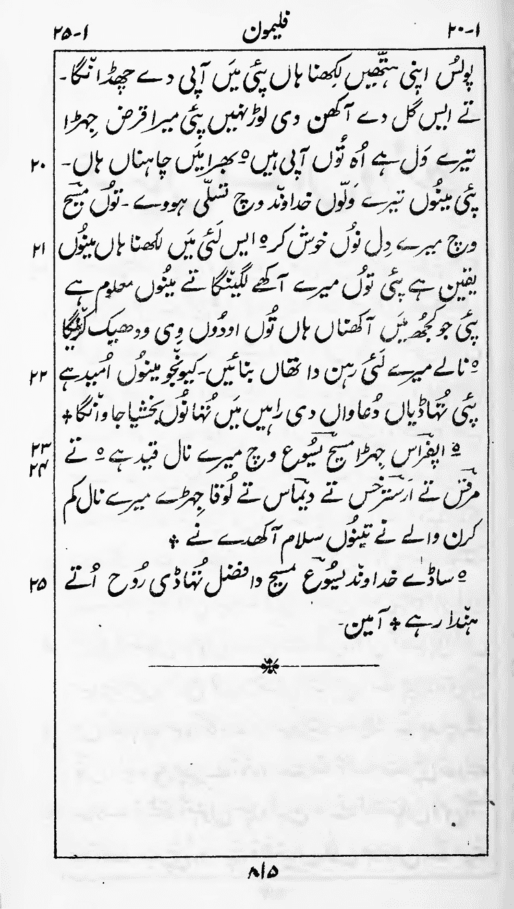Page 819