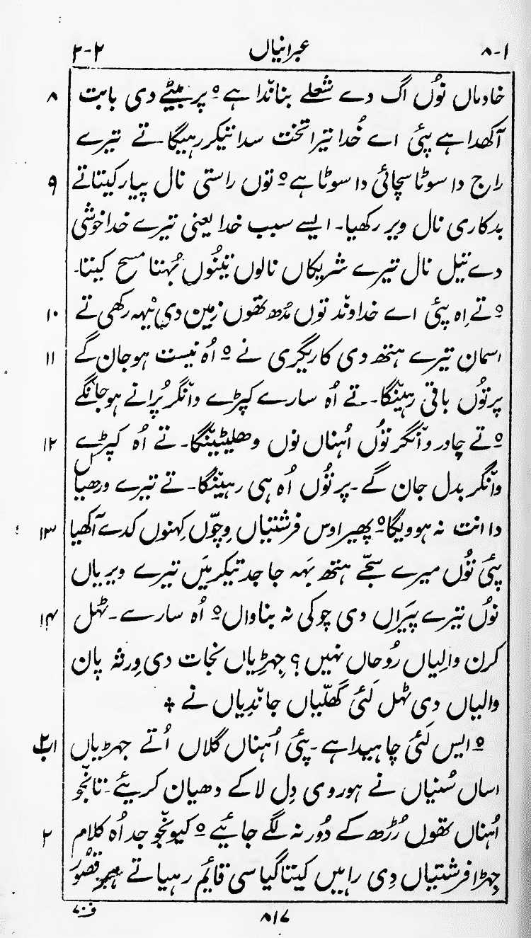 Page 821