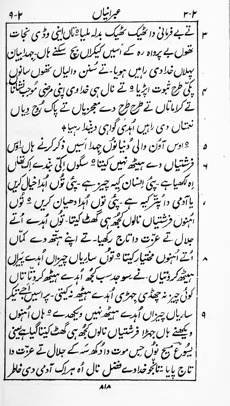 Page 822