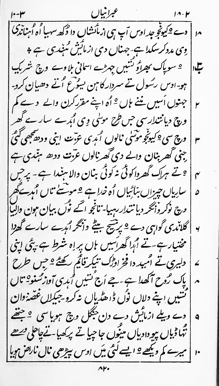Page 824