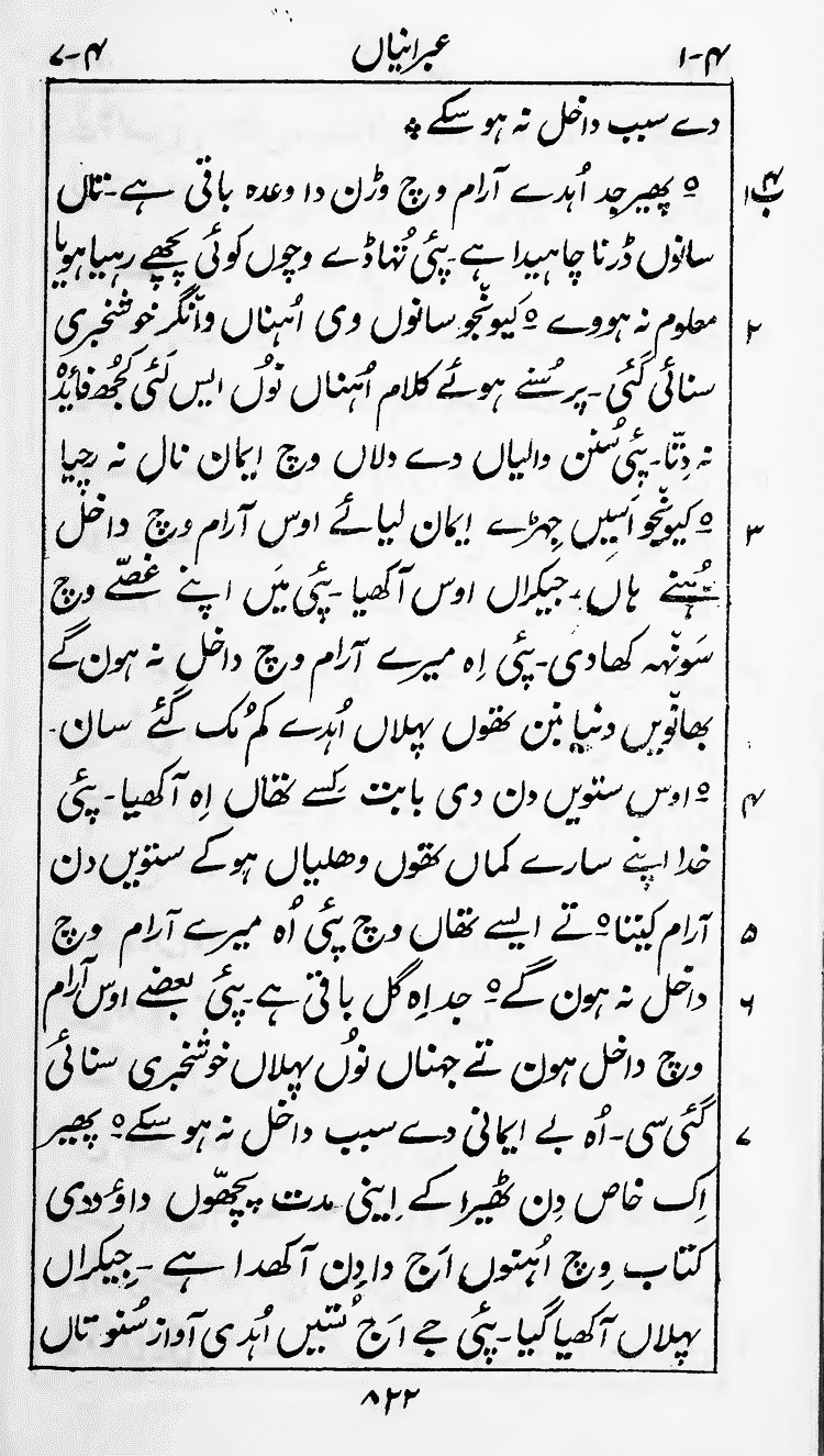 Page 826