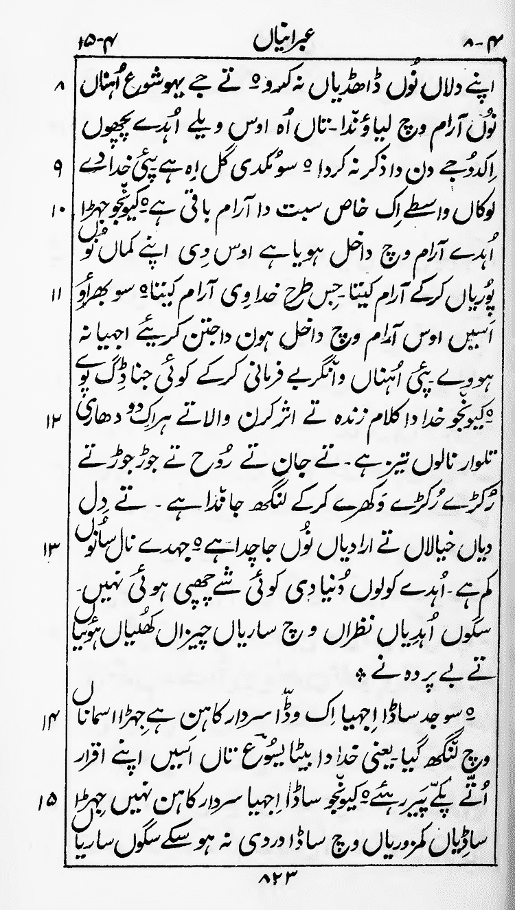 Page 827