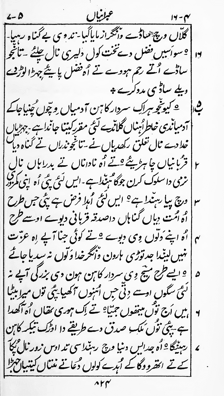 Page 828
