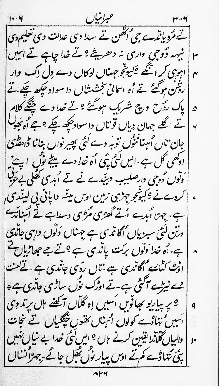 Page 830