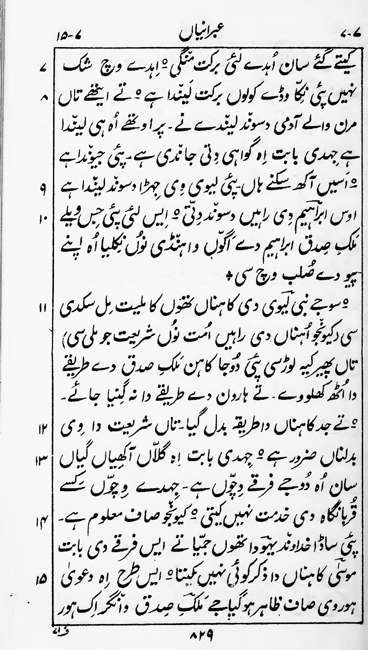 Page 833