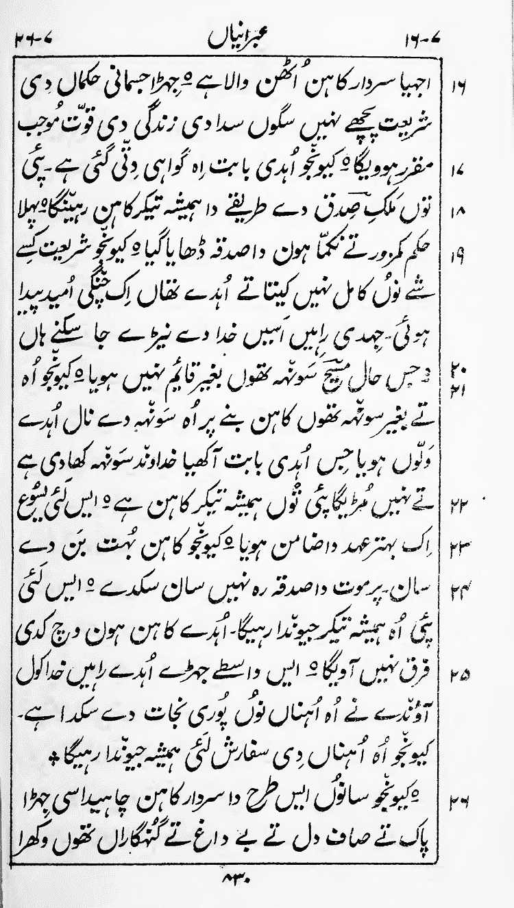 Page 834