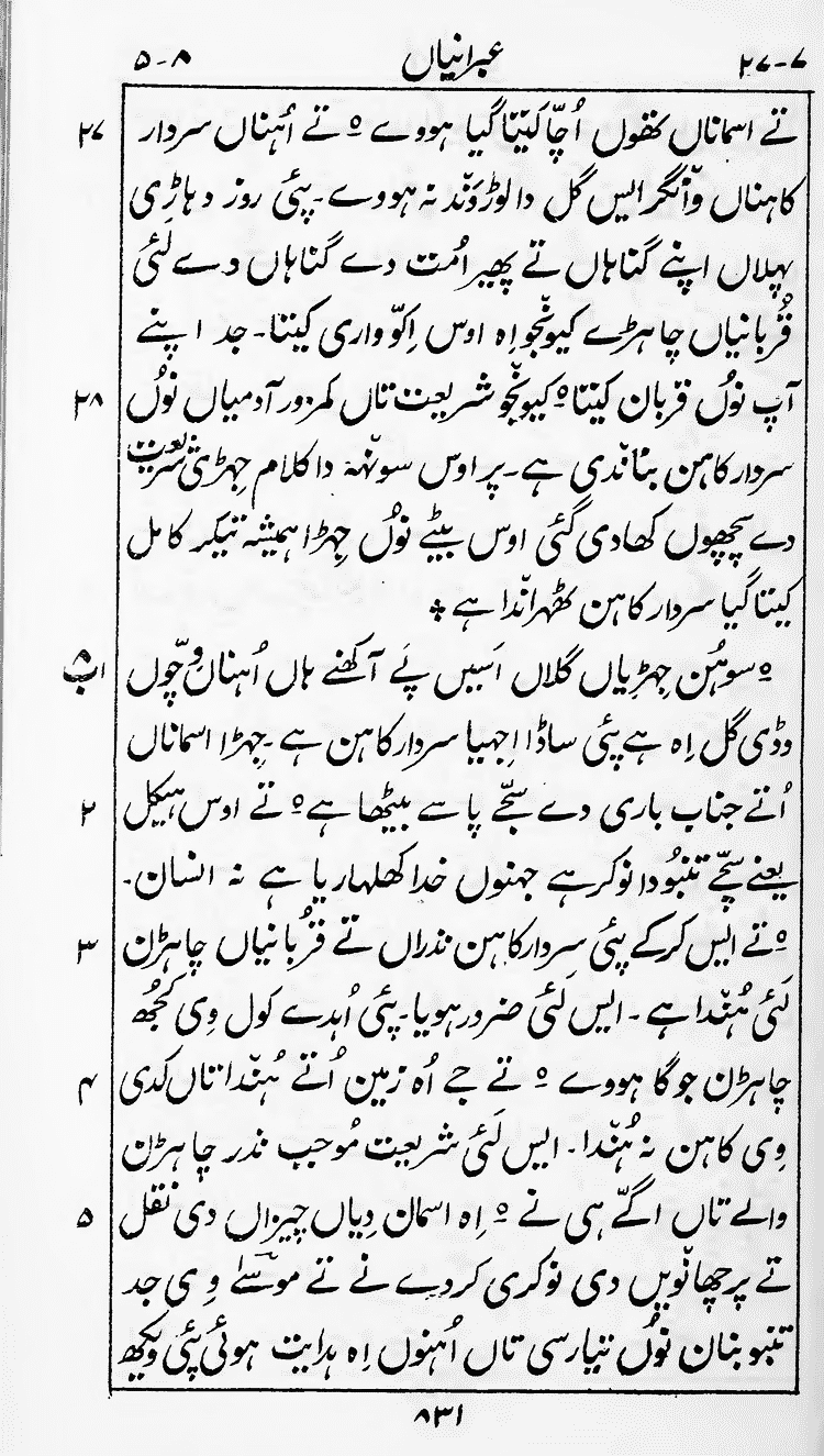 Page 835
