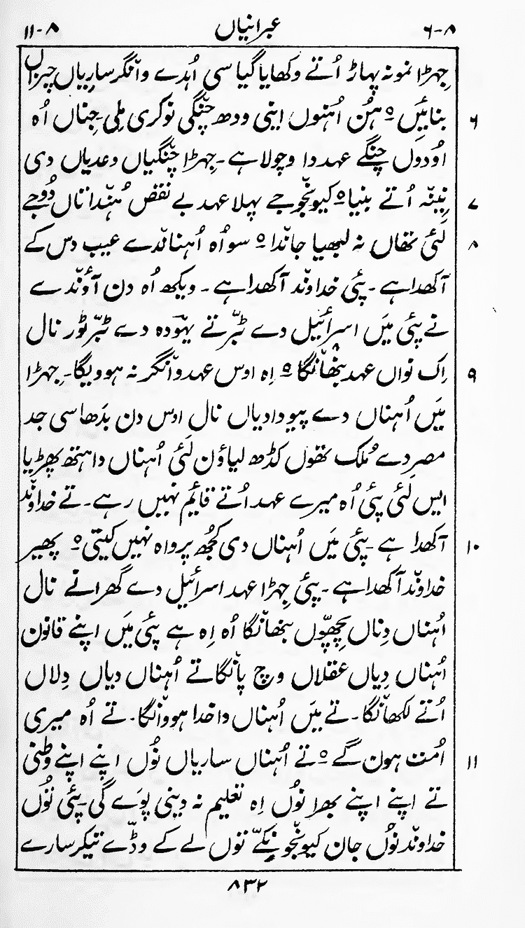 Page 836