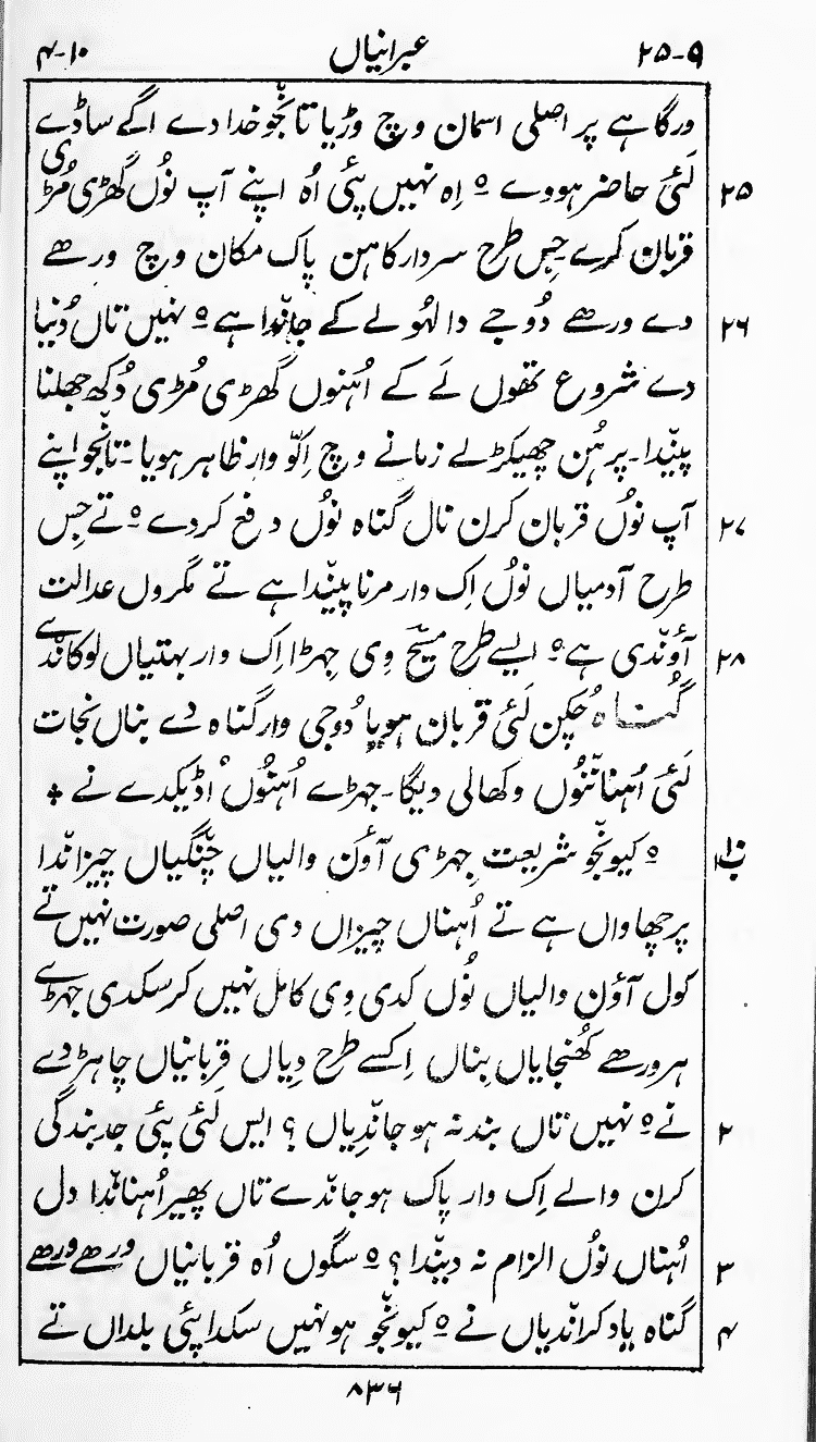 Page 840