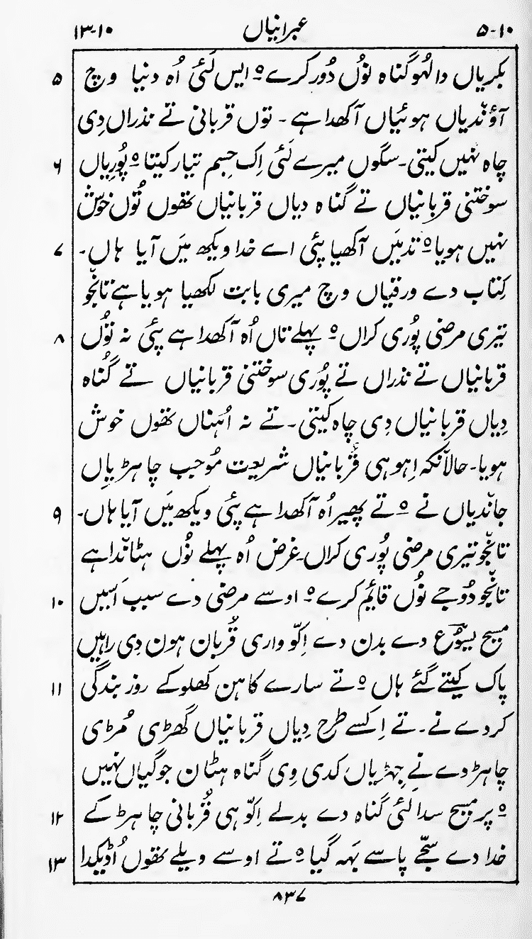 Page 841
