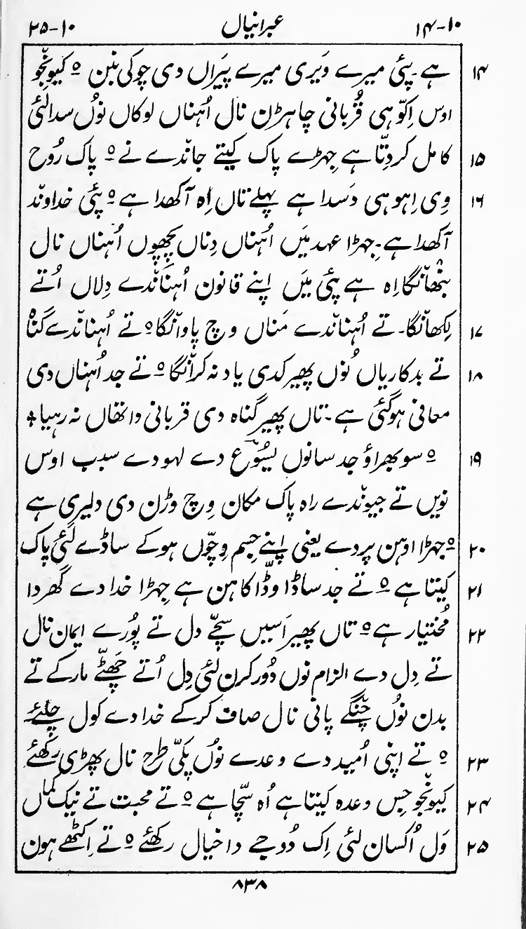 Page 842
