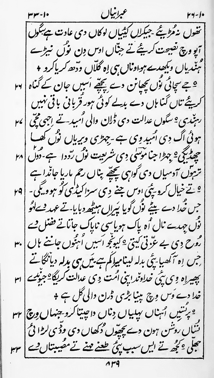 Page 843